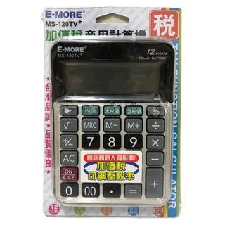 E-MORE 計算機 含稅 可開三聯報帳 MS-120TV 專用計算機 商用 12位數 太陽能 電池, 1個, MS-120TV+(顏色隨機), 黑色