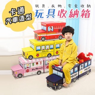 葉子小舖 卡通汽車造型玩具收納箱，兒童儲物椅，可折疊整理箱, 1個, 車廂,藍色冰淇淋車