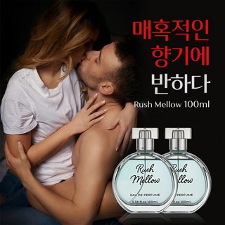 [강력한 사랑의 향기] 여자를 유혹하는 향수 여자가좋아하는 남자향수 1위 남성 패르몬향수 50대 남자 생일선물, 100g, 2개