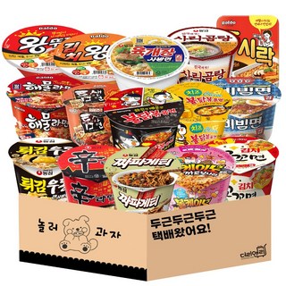 팔도 농심 삼양 큰컵 라면 15종(신라면+튀김우동+짜파게티+불닭볶음면+틈새라면+해물라면+팔도비빔면+사리곰탕+왕뚜껑+육개장+도시락+김치 꼬꼬면+볼케이노 까르보나라), 15개