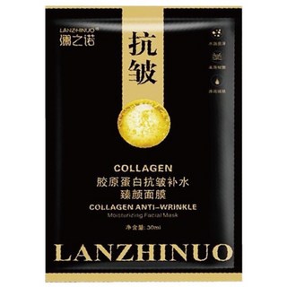 膠原蛋白抗皺面膜 (補水保濕/緊緻提亮), 1個, 1入
