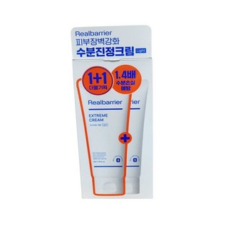리얼베리어 익스트림 크림 라이트, 65ml, 2개