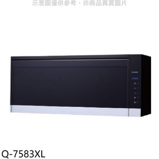 SAKURA櫻花 Q-7583XL 隱藏式除油煙機，強力吸排，簡約時尚，輕鬆打造潔淨廚房