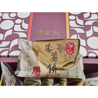 雅記食品 御賞鳳梨酥 8入, 1個, 芋心蕃薯餅10入