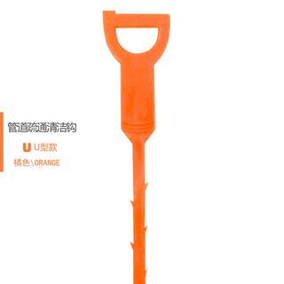 家用下水道疏通器 馬桶管道毛髮清理鉤, 橘色u型【opp袋裝