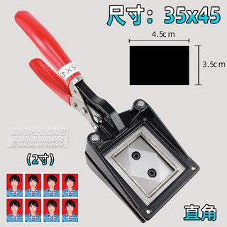 사각 펀치 휴대용 사진 대용량 원형1 카드 32x22mm 라운드 30x40mm 명찰, 2인치 사이즈:35x45mm