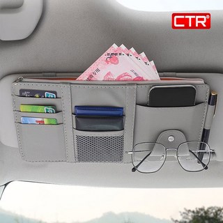 소라네 자동차 선 바이저 카드 선글라스 포켓, 그레이, 1개