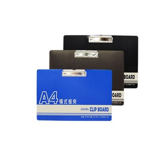 興雲網購 文件夾板 A4板夾(橫式) 顏色隨機 A4 直式板夾 寫字板夾 寫字板 文具 資料夾 事務用品, 1個, 橫式