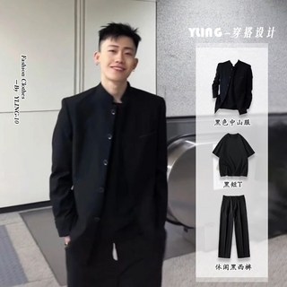 韓式修身男士休閒西裝套裝，立領設計，多色可選，商務休閒兩相宜