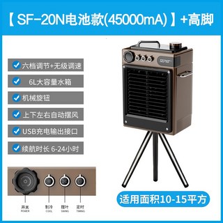 일체형 브리즐 실외기없는 산업용냉풍기 식당 캠핑 화물차 캠핑용 식당주방 대용량 에어컨, 7 SF 25N 45 000밀리암페어암페어 6 24시간