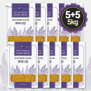 셀더바이 루피니빈 루피니빈 콩 루핀콩 효능 호주산 곡물 콩 저당, 1개, 5kg