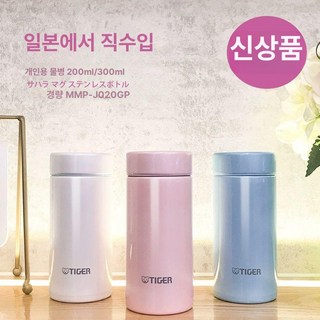TIGER 텀블러 보온보냉 스테인리스, 1개, 1ml, 라이트그린 500ml
