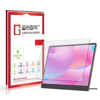 [길라잡이] LG 그램 +view 3세대 고경도 액정보호필름, 1개