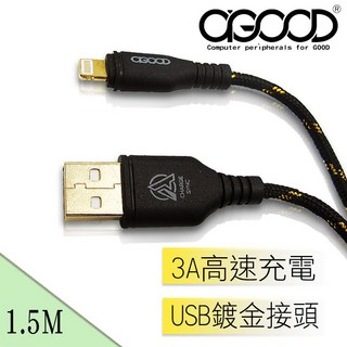 A-GOOD Lightning 8pin 金蔥編織充電傳輸線-1.5M, 1個, 黑