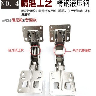 厚板鉸鏈 承重鉸鏈 櫥櫃門鉸鏈 消防栓專用鉸鏈 厚板門板專用 免開孔安裝, 1個, 不帶液壓彈子鉸鏈