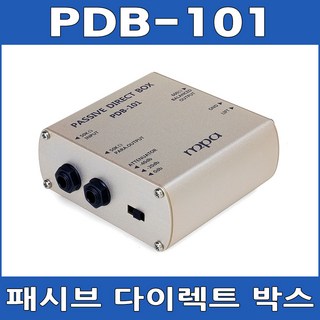MPA PDB-101 패시브 다이렉트 박스