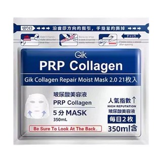 GIK 膠原蛋白修護面膜, 1個, 21個裝