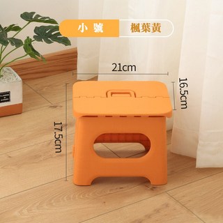 折疊小板凳 折疊椅 矮凳 收納椅 穿鞋凳 露營凳 戶外椅子 (少女粉 大號), 1個, 【楓葉黃/小號】折疊椅 收納椅 小椅子