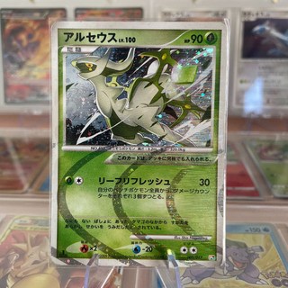 老卡 2009 日版 閃卡 DP時代 創世神 傳說寶可夢 阿爾宙斯 LV.100 005/017 寶可夢 首刷, 1個