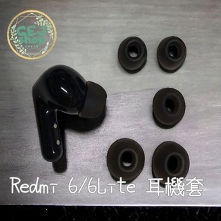 Redmi 矽膠耳機套, 1個, Redmi6Lite[小號](黑色),1個(非一對), 黑色, Redmi6Lite[小號]