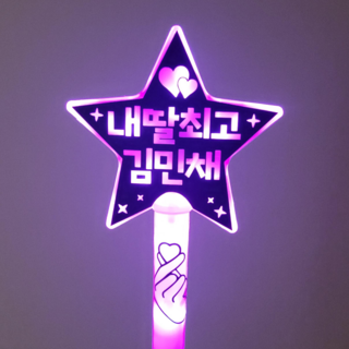 설렘파티 LED응원봉 별봉 재롱잔치 콘서트, 단면, 각진체, 분홍