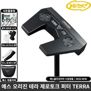 예스정품 오리진 테라 제로토크 퍼터 2027년 예스골프코리아, TERRA 33인치 [83.82cm]
