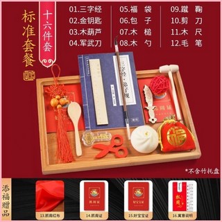 週嵗生日中式抓週道具男女寶裝飾場景背景拉旂套裝, 1個, 標準套餐16件-純色紅布