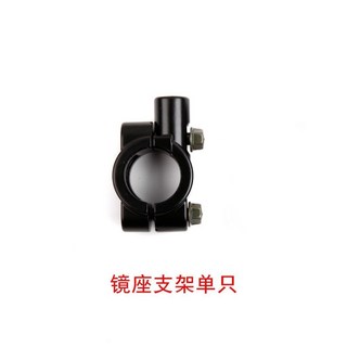 SAN 機車後照鏡 電動車反光鏡 踏板車後照鏡 倒車鏡 通用改裝8mm 適用勁戰Force、Gogoro2 Gogoro, 1個, 8mm鏡座一個