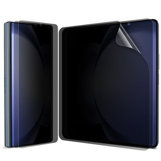 [업그레이드]다이아큐브 삼성 갤럭시 Z폴드7 6 5 4 3 2 SE 프라이버시 사생활보호필름[내면+전면], 2세트