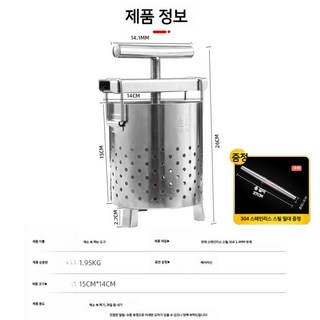 야채 압착기 식당 채소 호텔 녹즙 음식물 전동 요리용 도구 과일, C.야채충전압착기+롤링핀(1-1.5kg)