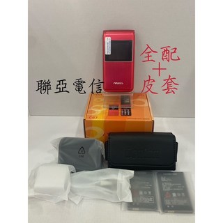 Mtos C67 4G按鍵機/老人機/摺疊機 大液晶顯示時間/電話，Type-C充電《2022新機種》付發票, 紅色+全配+皮套