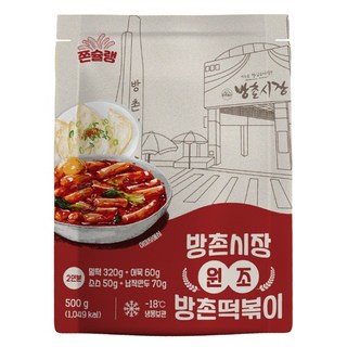 대구 방촌시장 떡볶이 방떡 납작만두 밀키트 떡볶이 세트, 500g, 1세트