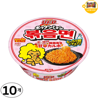 닛신 UFO 불닭까르보나라 야끼소바 사은품 추가증정, 10개