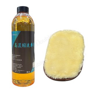 【佳泰】小瓶裝 超濃縮泡沫洗車精 500ml, 1個, 500ml+洗車手套
