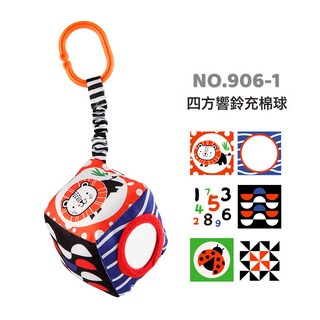 跨境12頁雙面黑白牀圍布書 可咬撕不爛嬰兒布書早期教育玩具, 1個, 四方響鈴+軟鏡充棉球48G:1個