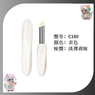 DR美妝館凡士林潤唇膏無色保濕滋潤補水淡化純唇紋口紅打底膏椰子味學生黨, 1個, c160-薄荷味潤唇膏-素色