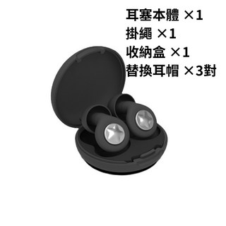 日本濾波降噪耳塞 睡眠耳塞 矽膠隔音耳塞, 降噪耳塞 黑色, 1個