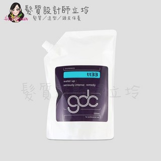 GDC TT33 鎖水重建修護素 1000ml 補充包, 1個
