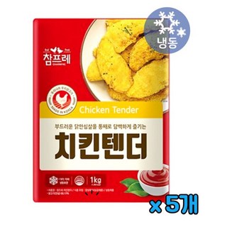 참프레 치킨텐더, 1kg, 5개
