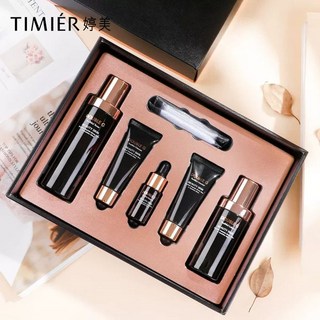 ZP6/ZP6-S 스페셜 에디션 원두분쇄기 수동 그라인더 핸드, A. Tingmei 미래의 피부 세트 스킨 케어 세트