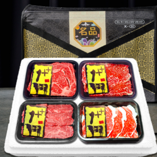 명품 1++ 투뿔 구이용 최상급 한우선물세트 소고기, 300g, 5개