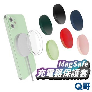Magsafe 充電器矽膠保護套 MagSafe保護套 iPhone充電器保護套 充電器保護套 S68, 黑, 1個