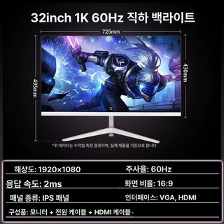 제우스랩 포터블 모니터 터치식, 공식 표준 구성, 32인치 60Hz 스트레이트화이트, 1cm