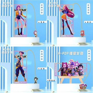 獵魔女團 獵魔女團周邊二次元金屬鏤空書簽佐伊米拉魯米學生文具禮物正版, 獵魔女團系列隨機發一款