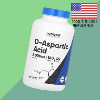 뉴트리코스트 퍼포먼스 D-아스파르트산 아미노산 180캡슐 1 500mg Nutricost Performance D Aspartic Acid 180 Capsules per Cap, 뉴트리코스트 퍼포먼스 D-아스파르트산 아미노산 2000, 1개
