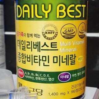 종합 비타민 멀티영양제 영양균형면역력강화 피로회복항산화 에너지증진 180정 2개