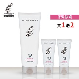 IRIYA 伊麗雅沙龍 B5 保濕修護護髮素 250ML, 1個, 買一送二(250ML+30ML*2)