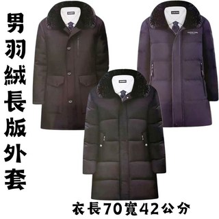 紙紮男夾克外套組 - 台中35年老店，紙紮男裝、紙褲、元寶、金條、蓮花、庫錢、蓮花塔，拜拜用品