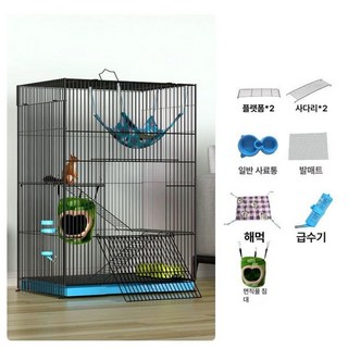 다람쥐 햄스터 집 케이지 철장 탈출 방지 접이식 용품, 1개, 신제품 3층 패키지 2