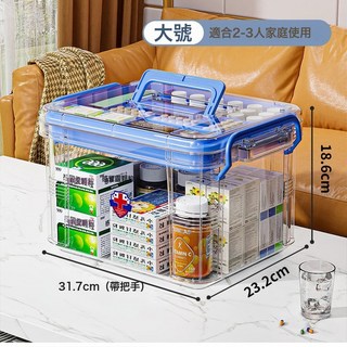透明家用手提醫藥箱簡約便捷防塵醫用收納箱藥物品整理收納盒批發, 1個, 藍色大號